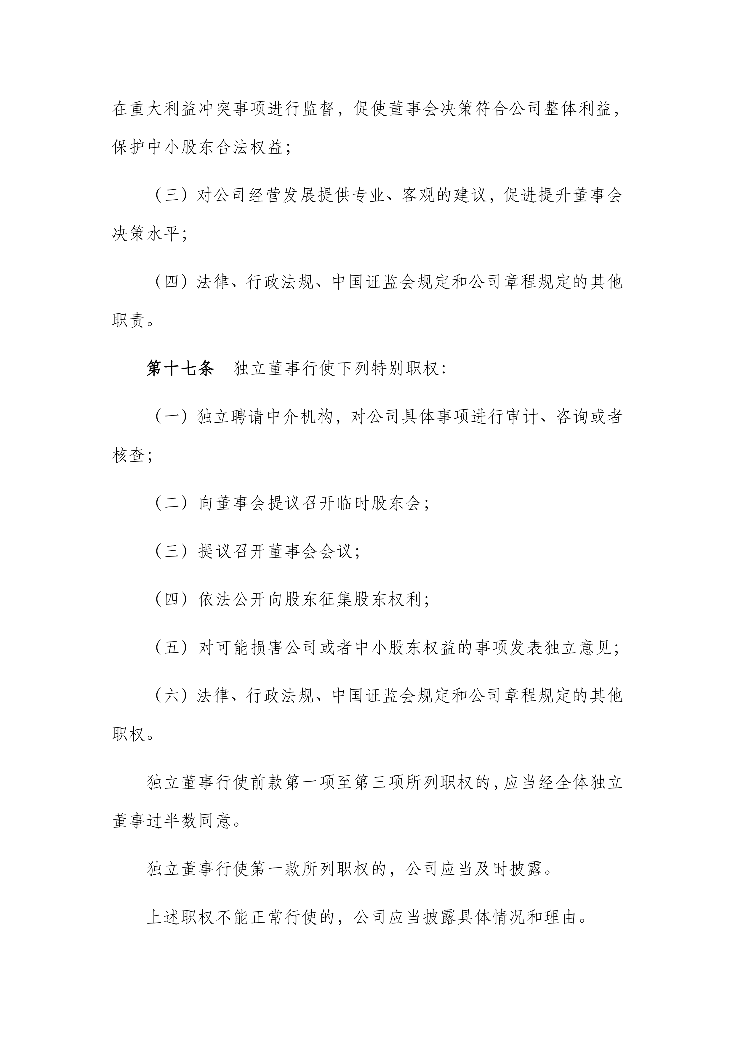 官方登录入口-浙江稠州内部会议纪要流出：今晨迎来里程碑；中超使命明确；高层口径保持一致的简单介绍