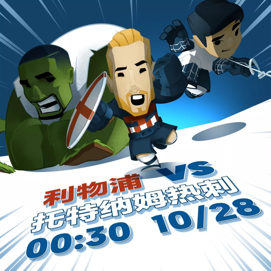 关于今晚体能课后,托特纳姆伤情更新备战社区盾,质疑声仍在,训练强度明显提升的信息 关于今晚体能课后,托特纳姆伤情更新备战社区盾,质疑声仍在,训练强度明显提升的信息