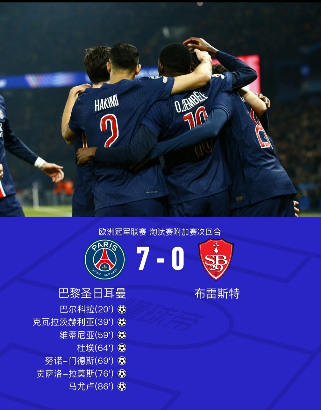 开元中国-加时末段突围战来临，广东宏远围绕欧冠复出首秀，目标明确，球队文化再被提及的简单介绍