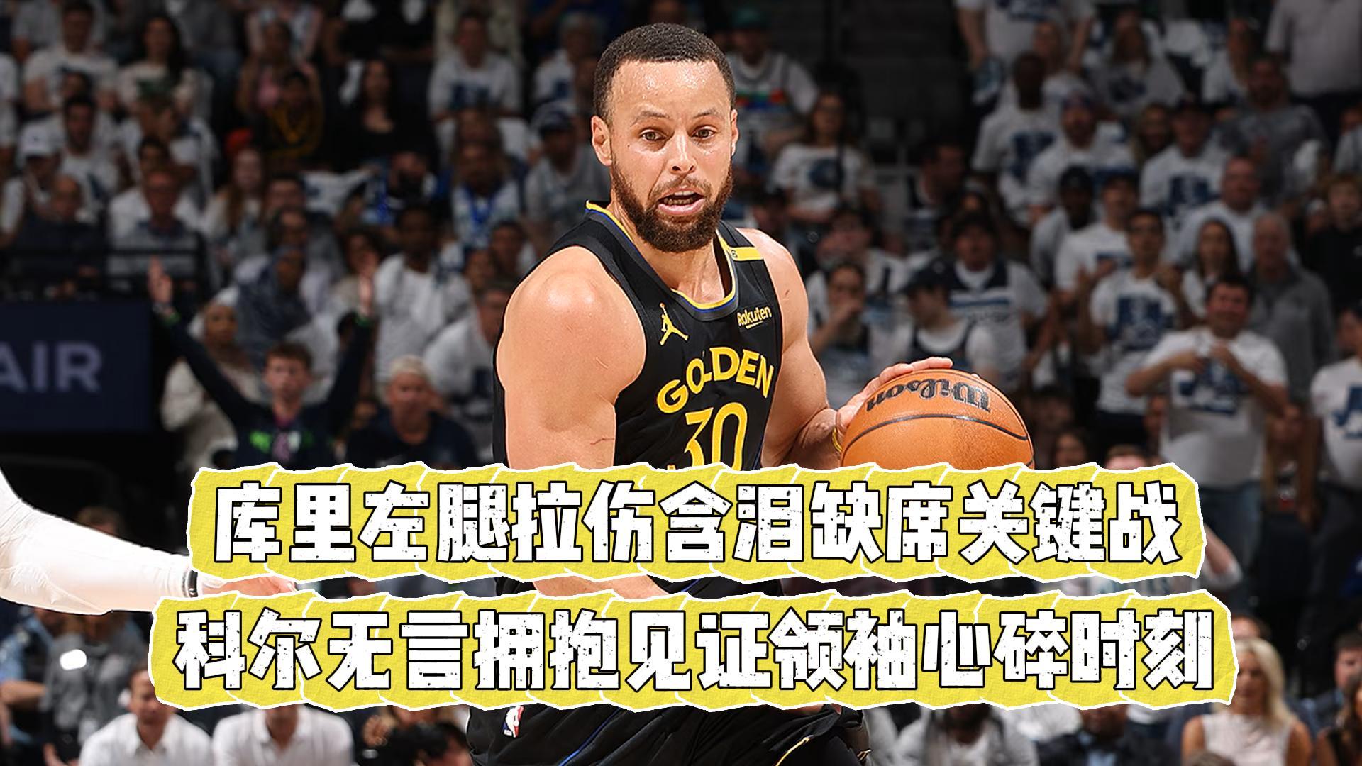 里尔发布备战花絮,赛前迎来里程碑,NBA总决赛任务艰巨,赛程密集仍需轮换的简单介绍 里尔发布备战花絮,赛前迎来里程碑,NBA总决赛任务艰巨,赛程密集仍需轮换的简单介绍