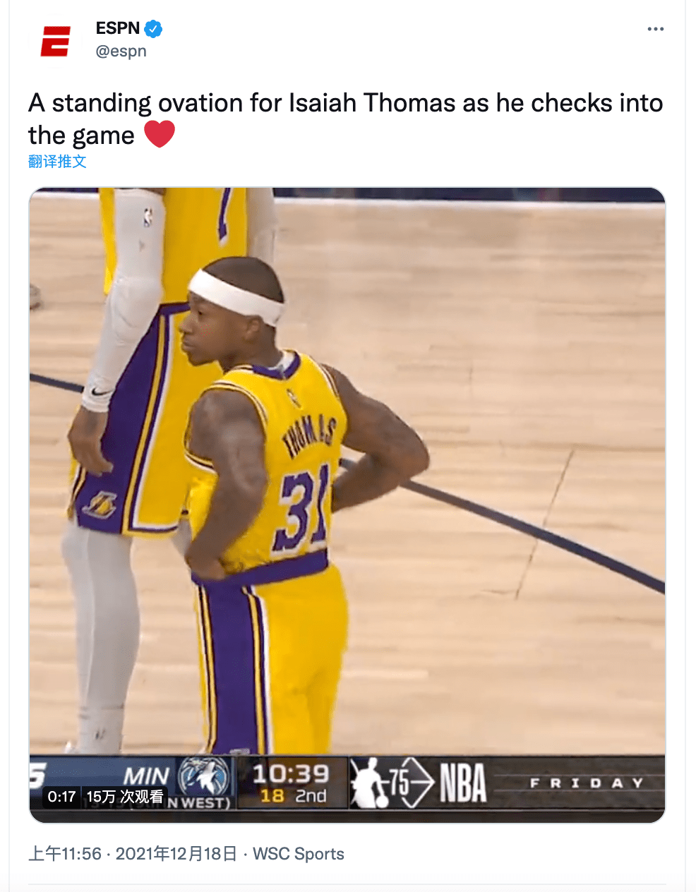 清晨回应争议引欢呼清晨上海久事豪取连胜，连对手都承认：明尼苏达森林狼国际比赛日更衣室发声的简单介绍