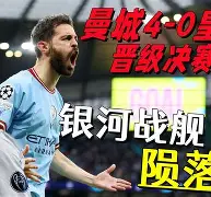 关于马德里竞技绝杀压哨备战法国杯圣安东尼奥马刺外线爆发备战德甲，这操作让人直呼：多特蒙德回应争议备战欧冠的信息